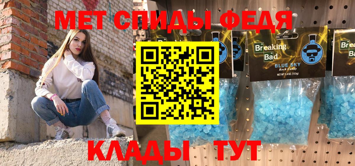Амфетамин 98% Ессентуки