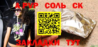 бошки Кунгур