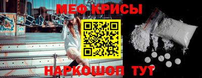 бошки Кунгур