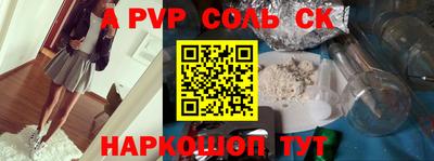 бошки Кунгур