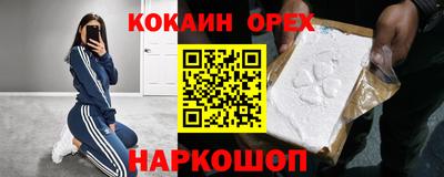 бошки Кунгур