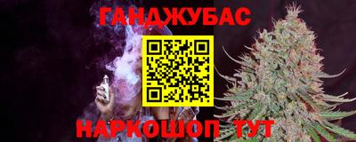 бошки Кунгур