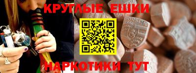 бошки Кунгур