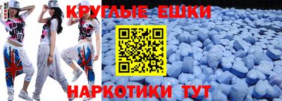 экстази Кумертау