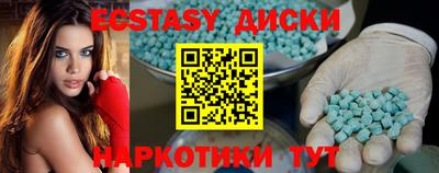 бошки Кунгур