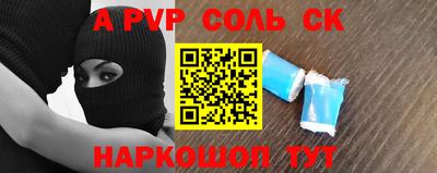 бошки Кунгур