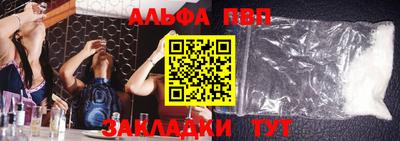 Альфа ПВП Кулебаки
