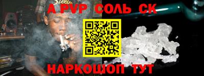 бошки Кунгур