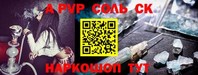 Альфа ПВП Кулебаки