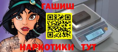 бошки Кунгур