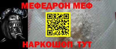 бошки Кунгур