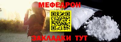бошки Кунгур