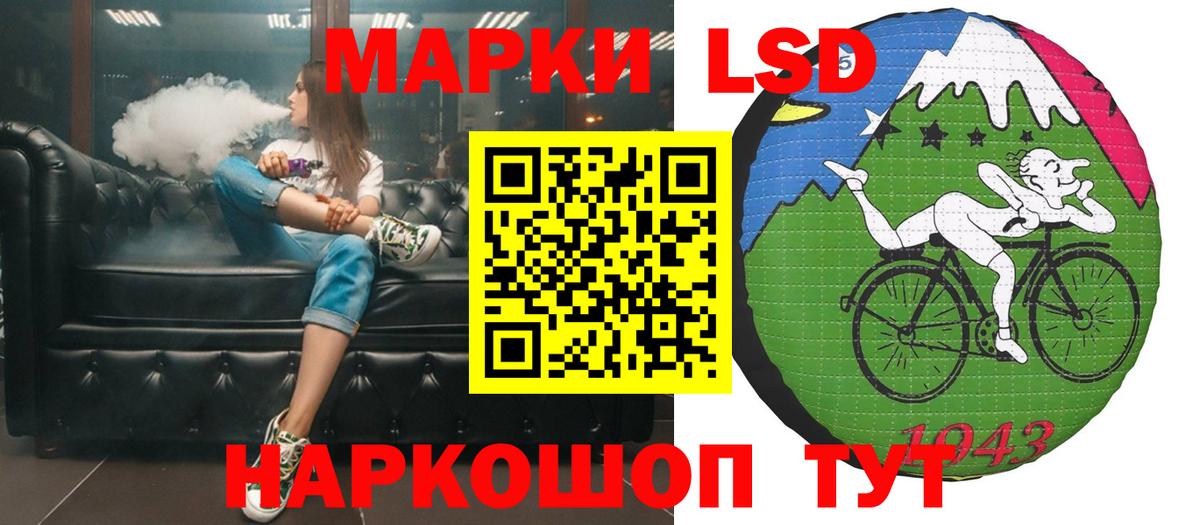 Канабис  А ПВП СК кристаллы  Гашиш  Канабис  Где продают наркотики?  Вход с VPN  Ессентуки  МЕФ   COCAIN  Гашиш 