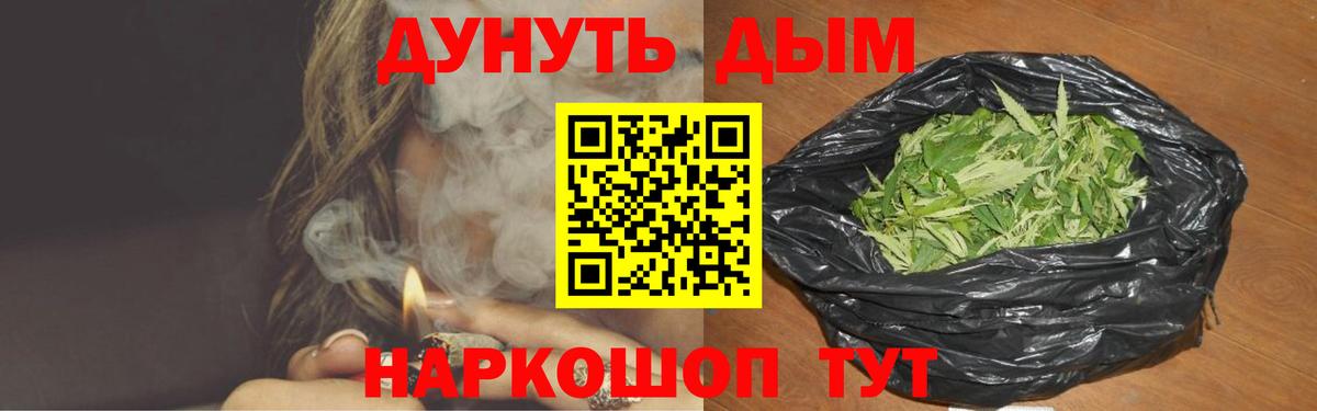 Конопля гибрид  Каннабис сатива  МАРИХУАНА VHQ  Ессентуки  Бошки марихуана семена  Вход с VPN 